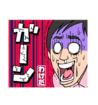 築地の分田青年（個別スタンプ：7）