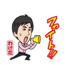 築地の分田青年（個別スタンプ：9）