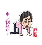 築地の分田青年（個別スタンプ：10）
