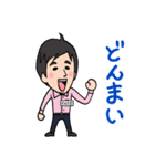 築地の分田青年（個別スタンプ：12）