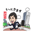築地の分田青年（個別スタンプ：15）