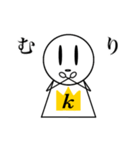 Kの為ののスタンプ（個別スタンプ：2）