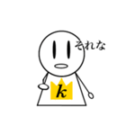 Kの為ののスタンプ（個別スタンプ：5）