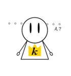 Kの為ののスタンプ（個別スタンプ：8）