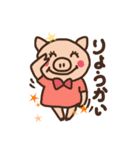ケロとおともだち（個別スタンプ：3）