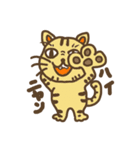 ケロとおともだち（個別スタンプ：4）