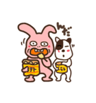 ケロとおともだち（個別スタンプ：8）
