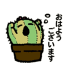 生きてるサボテンちゃん（個別スタンプ：1）