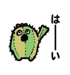生きてるサボテンちゃん（個別スタンプ：5）