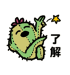 生きてるサボテンちゃん（個別スタンプ：7）