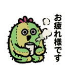生きてるサボテンちゃん（個別スタンプ：8）