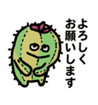 生きてるサボテンちゃん（個別スタンプ：9）