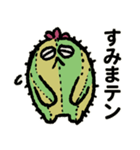 生きてるサボテンちゃん（個別スタンプ：13）