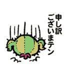 生きてるサボテンちゃん（個別スタンプ：14）