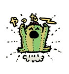 生きてるサボテンちゃん（個別スタンプ：19）