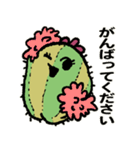 生きてるサボテンちゃん（個別スタンプ：26）