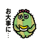 生きてるサボテンちゃん（個別スタンプ：28）