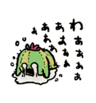 生きてるサボテンちゃん（個別スタンプ：36）