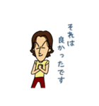 兵さま（個別スタンプ：9）