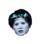 りゅうきのおふざけ（個別スタンプ：2）