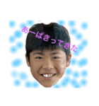 りゅうきのおふざけ（個別スタンプ：3）