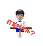 りゅうきのおふざけ（個別スタンプ：4）