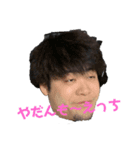 りゅうきのおふざけ（個別スタンプ：7）