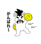 散髪嫌いな白熊（個別スタンプ：5）