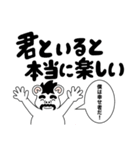 散髪嫌いな白熊（個別スタンプ：18）