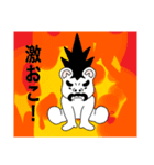 散髪嫌いな白熊（個別スタンプ：22）