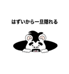 散髪嫌いな白熊（個別スタンプ：30）