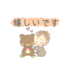 赤ちゃんスタンプ(男の子ベビー)（個別スタンプ：16）