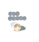 赤ちゃんスタンプ(男の子ベビー)（個別スタンプ：23）