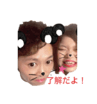 柳沼家（個別スタンプ：1）