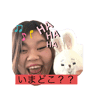柳沼家（個別スタンプ：3）