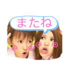 柳沼家（個別スタンプ：7）