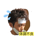柳沼家（個別スタンプ：8）