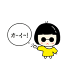 シックな子供♥♥（個別スタンプ：1）