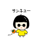 シックな子供♥♥（個別スタンプ：11）