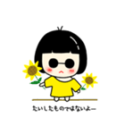 シックな子供♥♥（個別スタンプ：12）