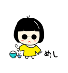 シックな子供♥♥（個別スタンプ：14）