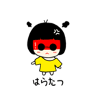 シックな子供♥♥（個別スタンプ：16）