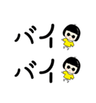 シックな子供♥♥（個別スタンプ：24）