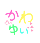 毎日はっぴーメッセージ（個別スタンプ：2）
