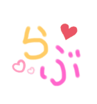 毎日はっぴーメッセージ（個別スタンプ：3）