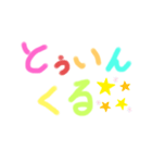 毎日はっぴーメッセージ（個別スタンプ：4）