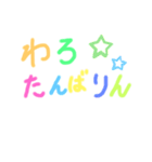 毎日はっぴーメッセージ（個別スタンプ：5）