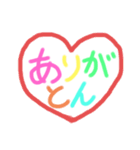 毎日はっぴーメッセージ（個別スタンプ：6）