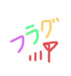 毎日はっぴーメッセージ（個別スタンプ：8）