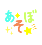 毎日はっぴーメッセージ（個別スタンプ：11）